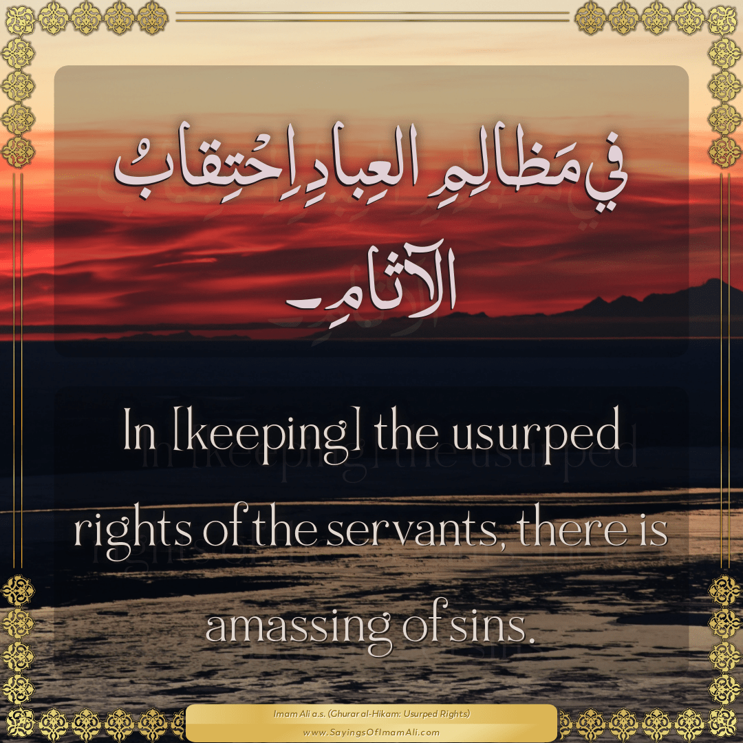 In [keeping] the usurped rights of the servants, there is amassing of sins.